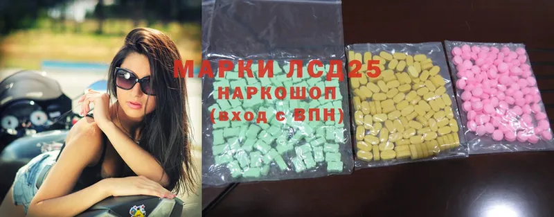 ЛСД экстази ecstasy  магазин продажи наркотиков  Ахтубинск 